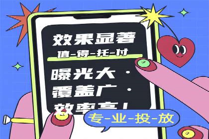 知乎信息流投放的创意策略与案例分享