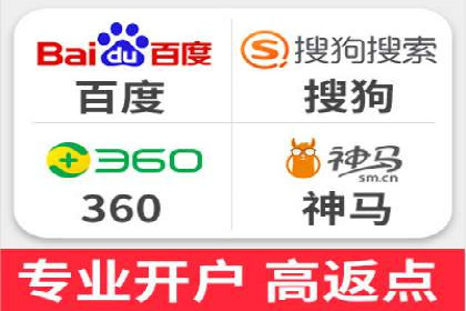 百度推广费用标准与实际案例分享
